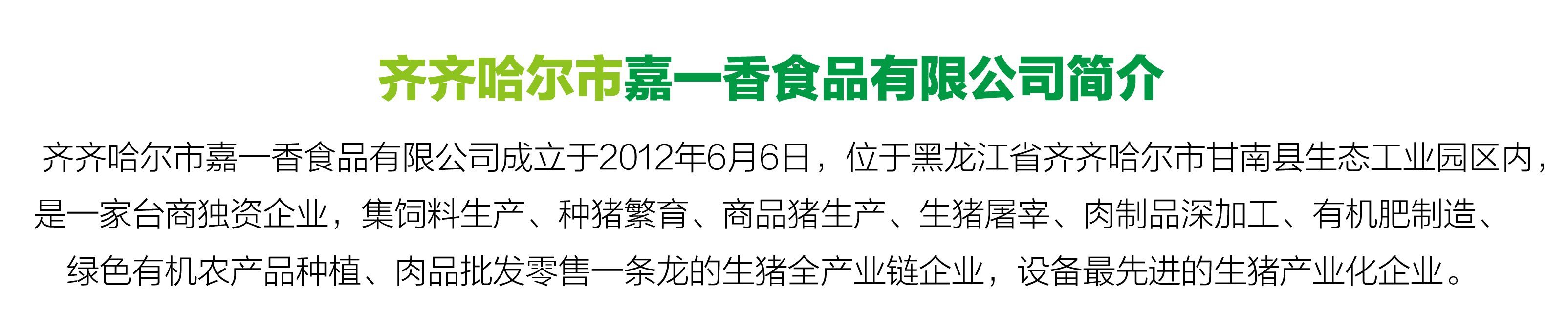 �ʰ��ɡ�(�й���)���޹�˾����